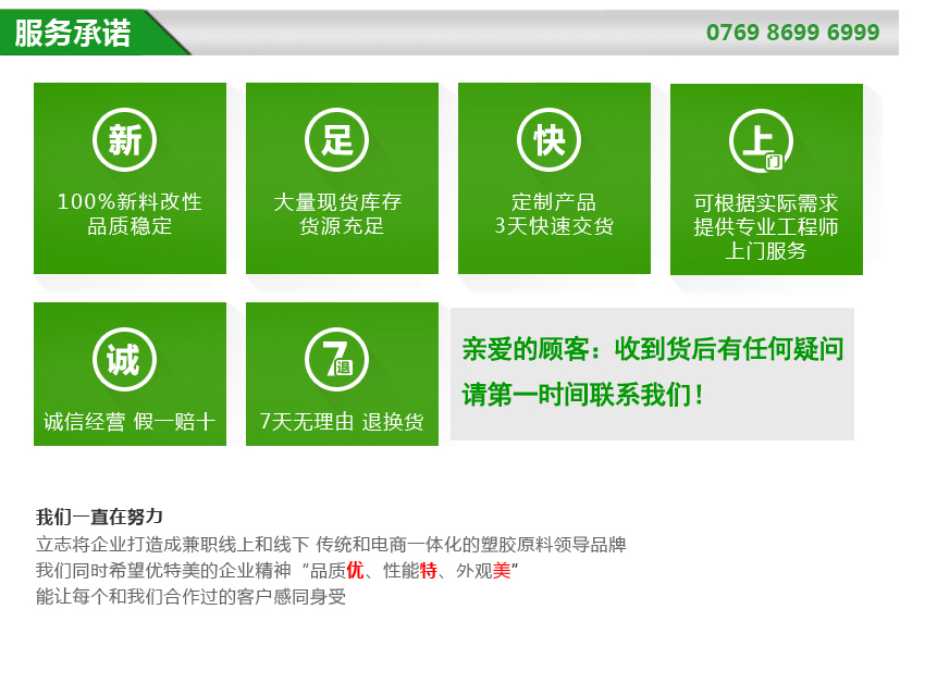 超韧耐寒PC1414,透明阻燃PC945,透明阻燃抗紫外线PC6557