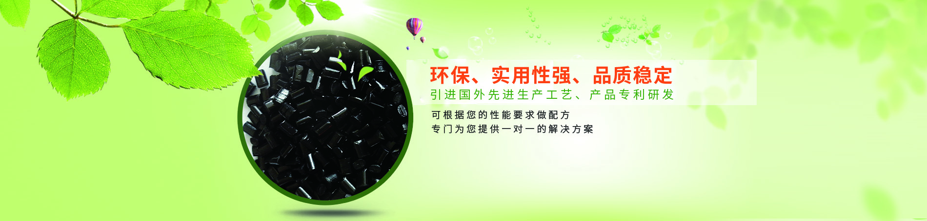 手机外壳专用PC,手机外壳专用PC/ABS,移动电源专用PC